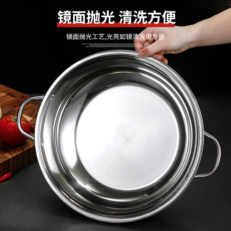 鴛鴦鍋無磁不鏽鋼電磁爐火加厚火鍋鍋家用涮鍋火鍋盆清湯鍋具帶蓋