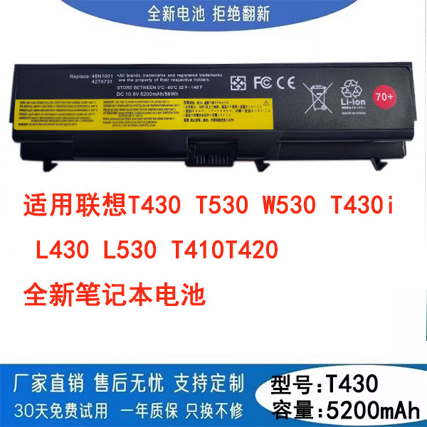 Suitable for the New Lenovo T430 Laptop Battery 5200Mah, Compatible with T530 W530 T430I L430 L5