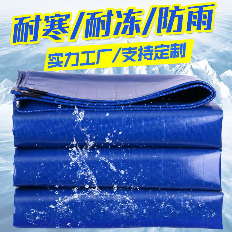 Thickened Wear-Resistant Pvc Tarpaulin, Waterproof Cloth for Truck Roof, Rainproof Cloth, Oilcloth, Canvas, Fish Pond Cover