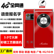 ȫ�Wͨ4G 5G�����˙C�f�����wϵK9���w���ܙC�����ȴ��I3.0����