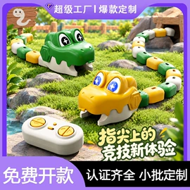 磁力片/球;积木类;中性笔