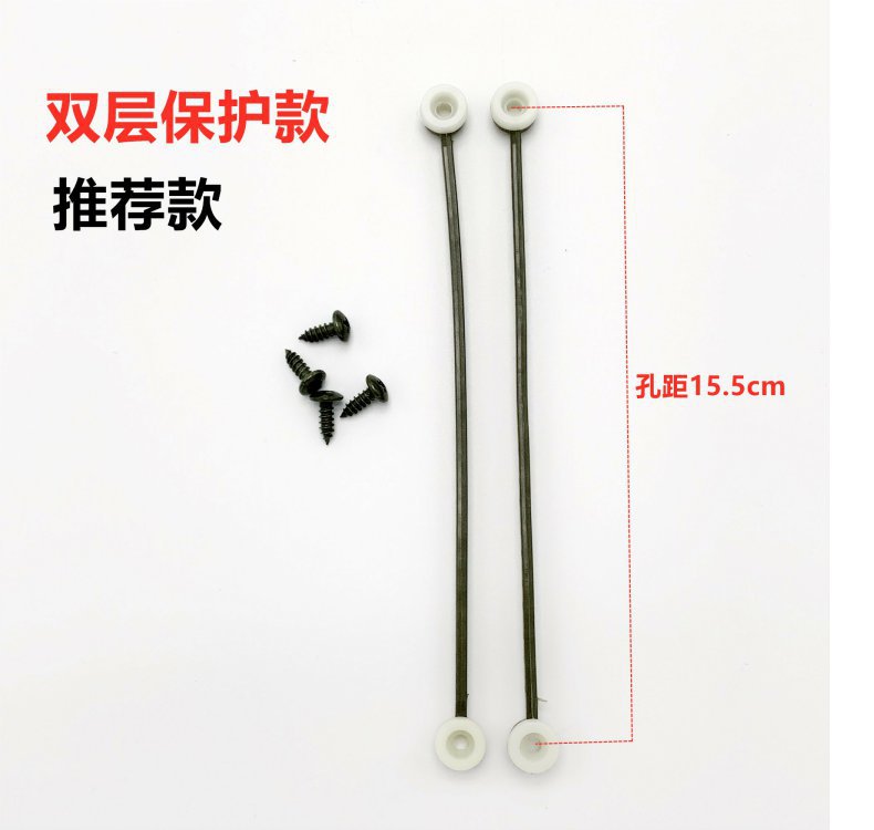 Electric car rear cargo box plastic cable motorcycle tail box steel cable scooter tail box cover connecting wire screw
