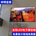电子屏_电子屏幕显示屏_专业制作led电子屏_长沙led公司