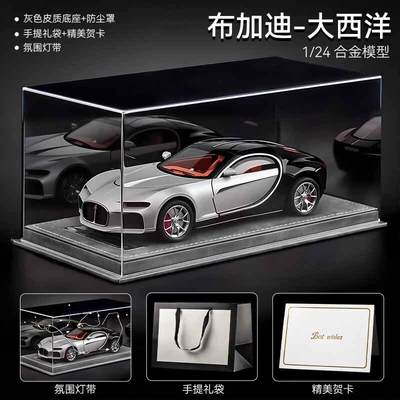 gift for boys, practical | Car ornaments - bugatti-atlantic-silver-black-leather-dust-cover-gift-bag-ambient-light-greeting-card