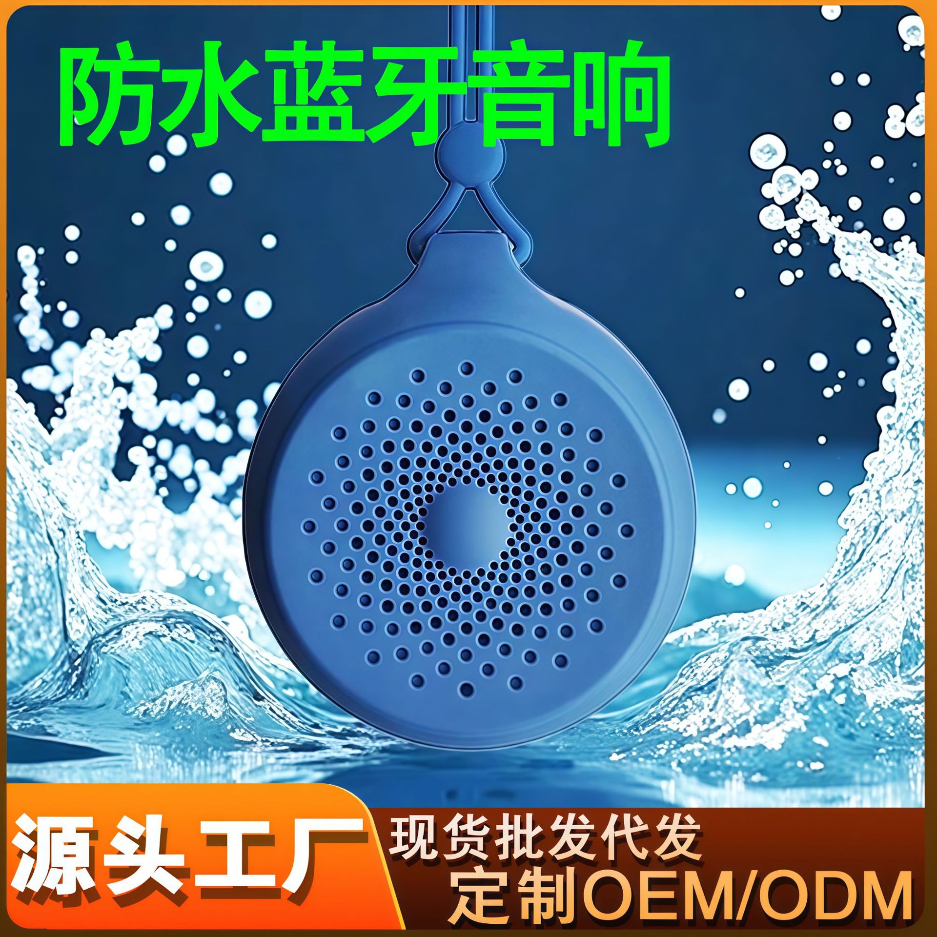 새로운 Q50 무선 블루투스 스피커 미니 야외 휴대용 스피커 흡입 컵 욕실 방수 블루투스 스테레오