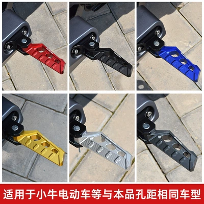 Electric Scooter Foot Pedals Suitable for Niu Mqi/S/Uqi+/U2/F400T, Shenyuan Liling V20/Gt1 Footrests