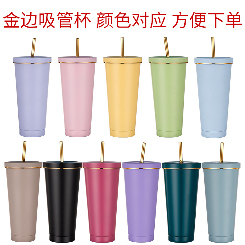 吸管杯金边