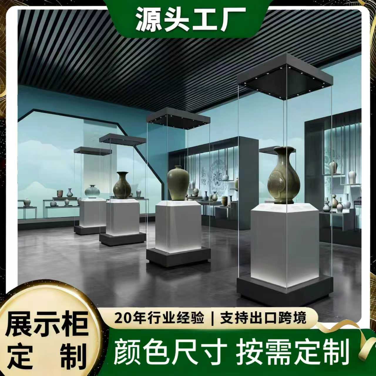 商场展会展柜烤漆玻璃展柜博物馆展示柜古董玉器珠宝玻璃柜柜台