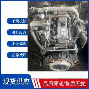 ZTE Pickup 4D25U.4W55A.4 CW65 Yushen 4CW70 ağır yük maşını 490.4102.485 mühərriki