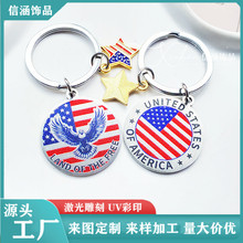 美国国旗包包欧式钥匙扣不锈钢金属钥匙圈小礼品车钥匙吊坠收藏