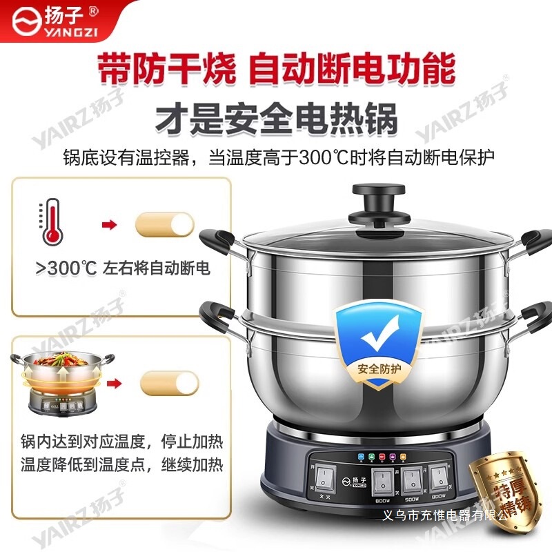 2025新款多功能电热锅家用不锈钢电炒锅炒菜蒸煮一体式电蒸锅|undefined