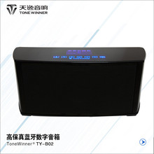 Winner/天逸 TY-B02 蓝牙2.0声道智能数字 迷你/组合音响