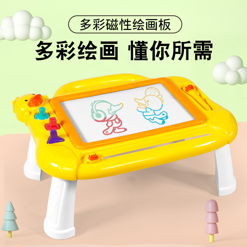 正版授权婴儿童涂色画板彩色涂鸦板绘画神器宝宝磁性写字批发热卖