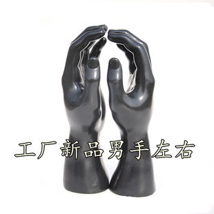 Industrial Labor Protection Hand Model Model Props Sports Riding Gloves Personality Model Watch Bracelet Display Art Hongzhi