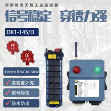 DK1-14S-15�o�����p���b������܇������܇���T��늄Ӻ��J���I�b��