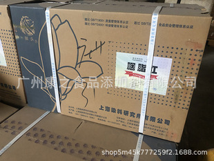 �Ϻ��{�^�� ˮ����ʳ��ɫ�� �л��yƷ���ʹaԭ�ϰ�ȫ��Ϣ ��֬�t