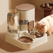 a能猫碗猫咪自动喂食器狗碗喂食饮水一体大容量猫食盆自动饮水器
