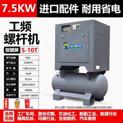 screw air pump compressor — Hava kompressorları - key-75kw-power-frequency-integrated