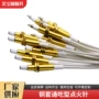 陶瓷嵌入式感应针煤气灶点火针