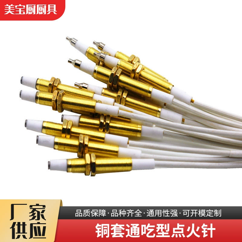 Газовая плита зажигания игла медная крышка иглы зажигания