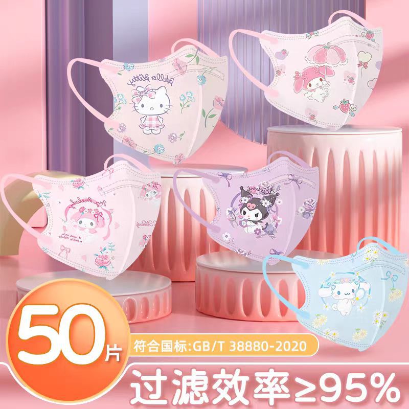 Children's medical mask, breathable pack, 3D, 12 years