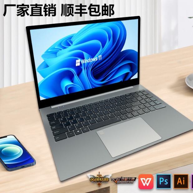 New touch screen laptop 15.6-inch N5095 laptop factory wholesale game learning book
