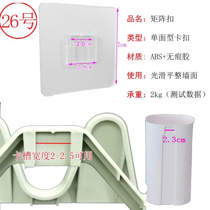 Fuerte transparente de la hebilla de pasta de almacenamiento de gancho de rack sin perforar tornillo pegatina colgante accesorios de uñas parche