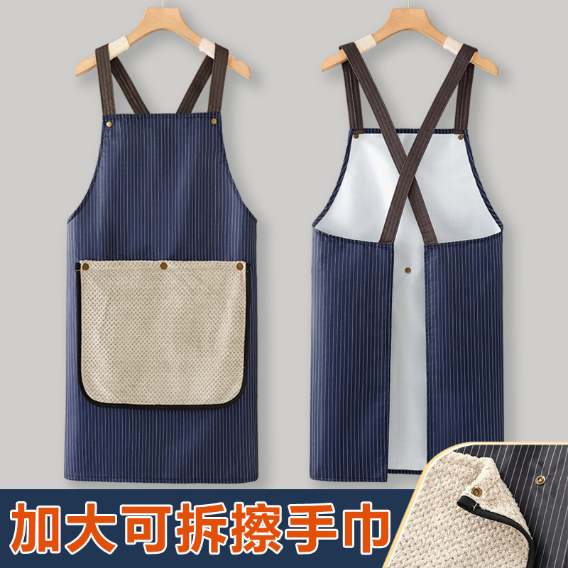 2025 New Detachable Thickeneded Hand Towel Apron for Young Home Kitchen Waterproof and Oil-Proof Men and Women High-End