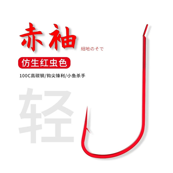 Red sleeves fish hook imported super sharp bulk flat sleeves with…
