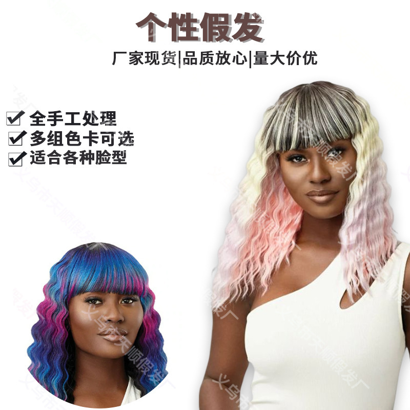 Short straight wig European and American wind long curly wig women's hair wigs front lace chemical fiber wigs head cover wholesale