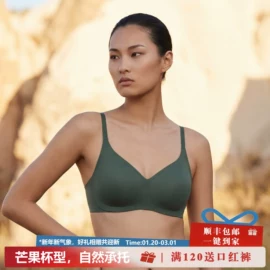 无痕文胸;女士三角裤;女士背心