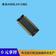 0.4mm���BTB��԰�������BM0234����AXK8L34124BG����34PIN�ƽ�