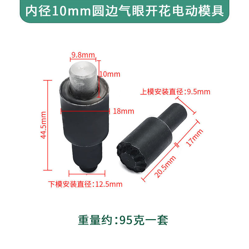 内径1.5-12mmエアアイバックルハンドプレス電動金型ハンドノックツールインストール開花効果ハンドプレスバックル|undefined