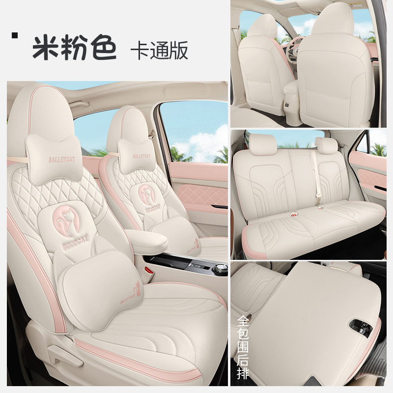 ZFL-[쌀 핑크] 후면 전체 패키지 만화 버전