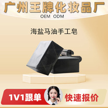 ���SOEM���Ƽӹ��N��Դ�^���S���u���}�R���ֹ�����Ȼ�䷽�̝���