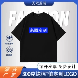 男Polo衫;冲锋衣、裤;男式卫衣