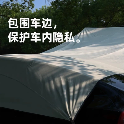 Avtomobil yan çətirləri Canopy Tent Side Awning