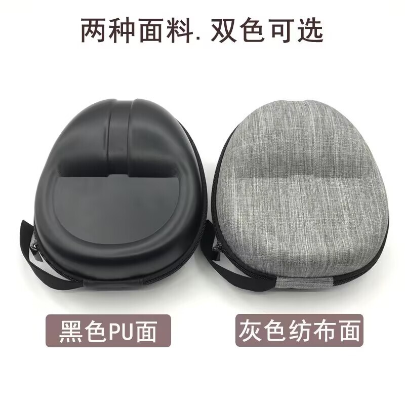 Headphone Bag Suitable for Sennheiser Hd350 400S Hd458Bt Hd4.40 4.50Bt Storage Box Hard