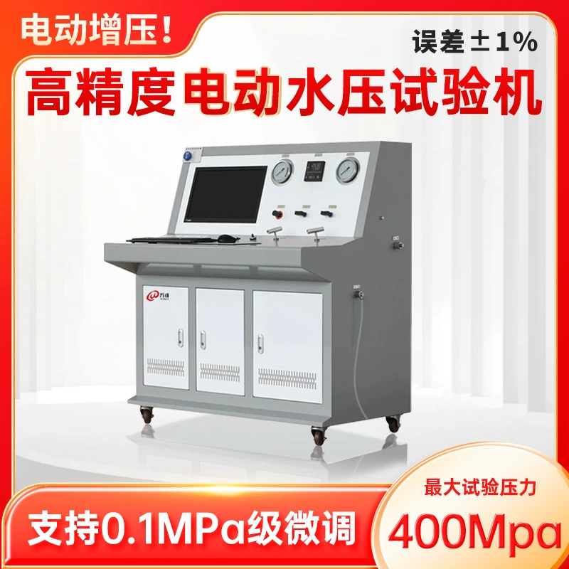 Фабрика прямых продаж 400Mpa корпус трубы статическая гидравлическая испытательная машина высокая точность электрический гидравлический гидравлический взрывной испытательный стенд