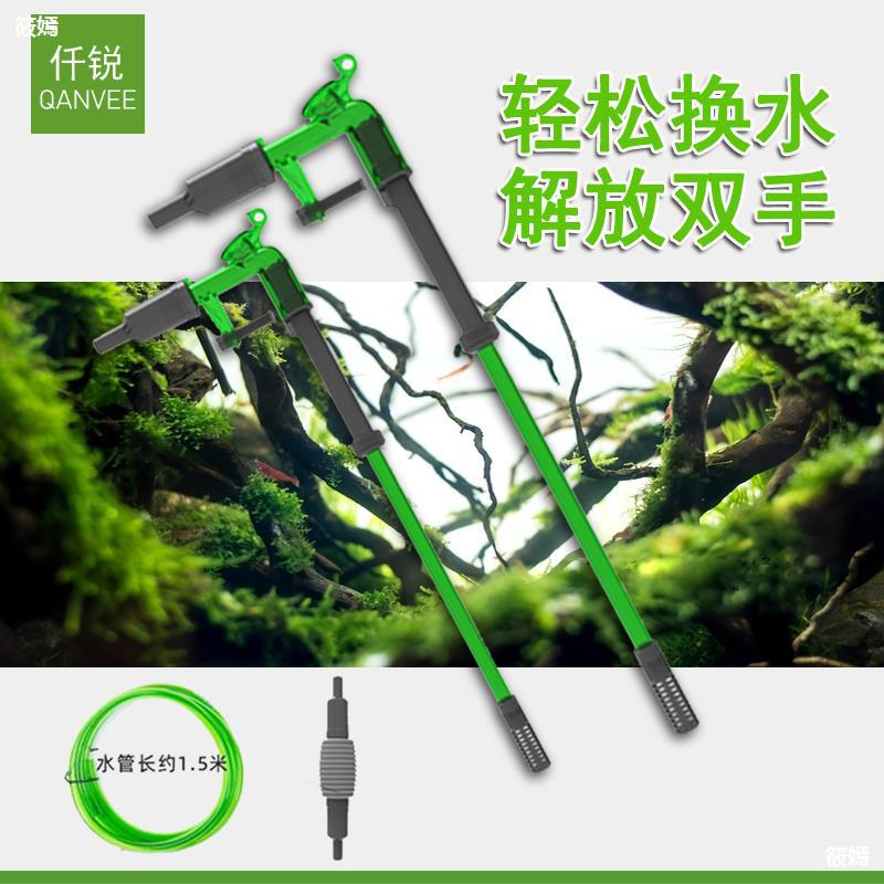 鱼缸换水器可挂缸壁按压式吸粪便器清洗沙神器鱼缸抽水 包邮