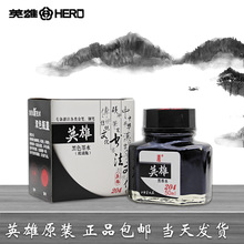 Ӣ��201/202/203/204��̼�غ�ɫ���¹P��䓹Pˮ50ml�����