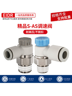 ���i��PTL����^�{���y�����yAS1201F/2201F/2211F-01/02-04/06SA