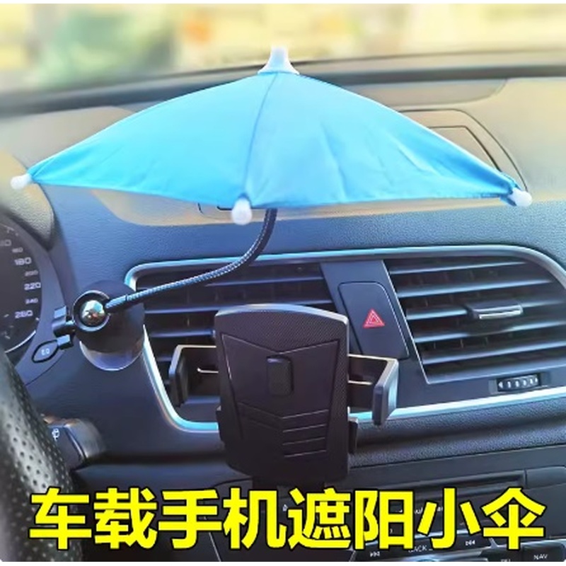 Mobile phone