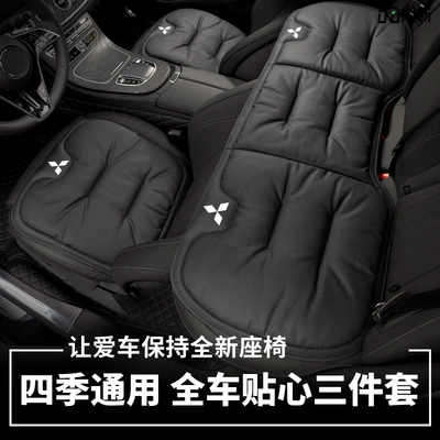 Waist support: Seat Cushion Lumbar Support Jinyuan