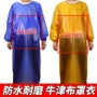 加厚代发泼水劳保围裙