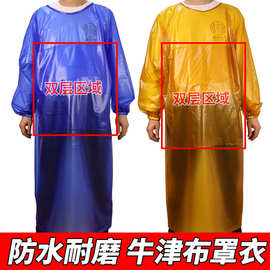 牛筋罩衣软皮工业围裙劳保防水加厚工作服水产长款可代发无袖围裙