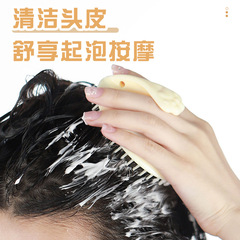 GECOMO shampoo and massage comb, head scratching massage brush, home hairdressing comb, scalp cleaning and shampooing tool