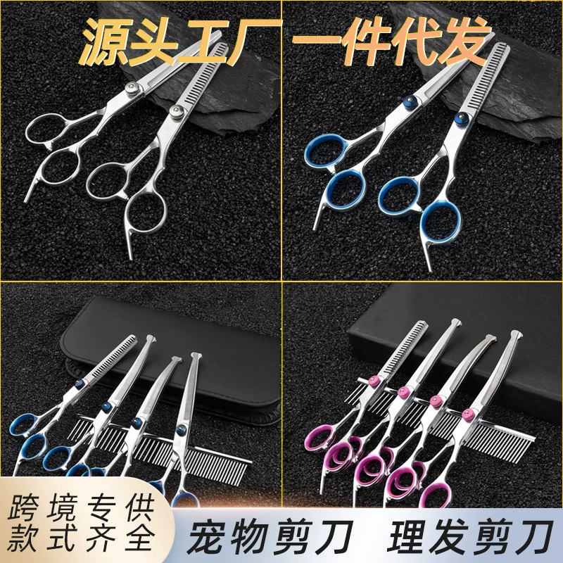 6-дюймовые оптовые парикмахерские ножницы для стрижки волос плоские ножницы