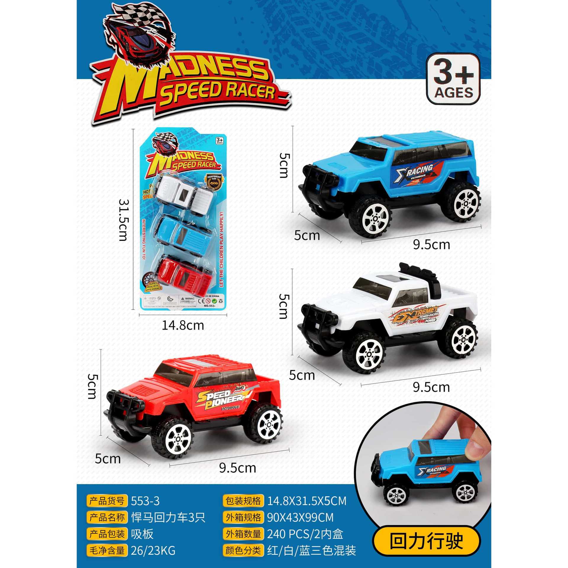 HM131529