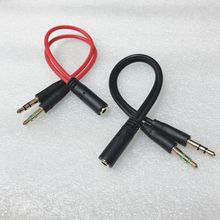 電腦耳機轉接線帶麥音頻線二合一3.5mm一拖二轉接線1分2連接線